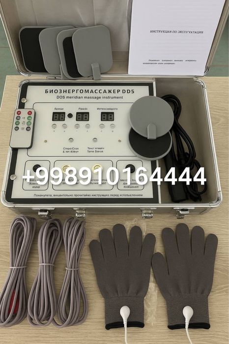 Зинда ДДС Биоенерго массаж Кумуш кулкоп