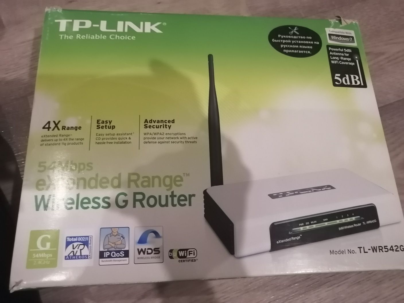 Модем Роутер TP-LINK рабочий