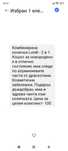 Лятна и зимна количка за 60 лв