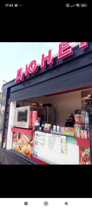 Търговска каравана