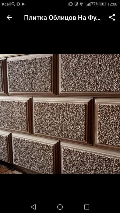 Облицовочные материалы - ПЛИТКА(под Гранит) размер 300мм х 470мм х45мм