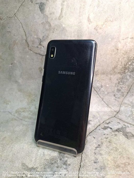 Samsung Galaxy A10 2/32Gb Петропавловск Сокол  795660