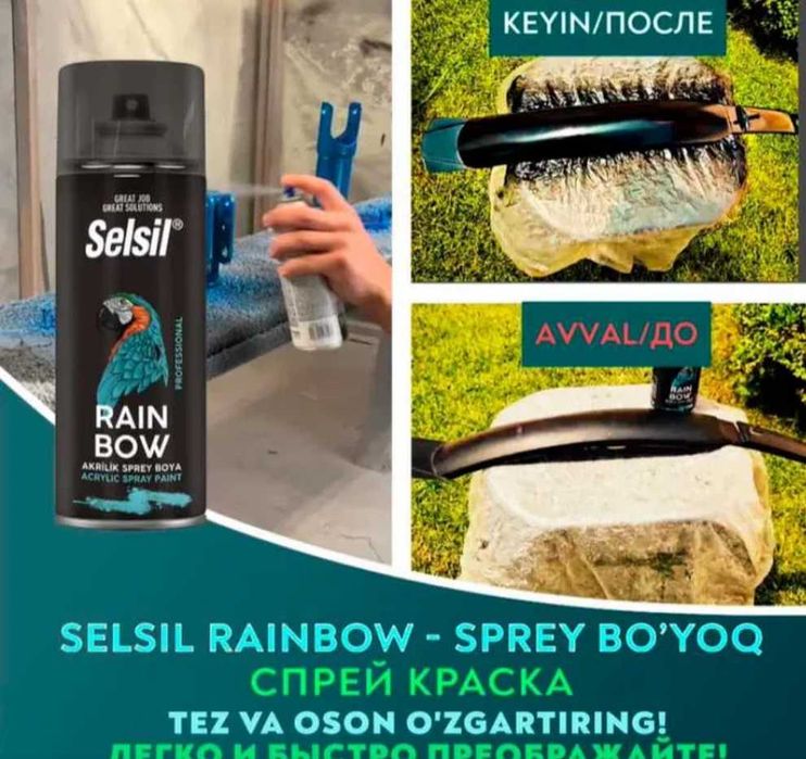 Selsil Rainbow sprey bo'yoq / спрей / аэрозольная краска в оптом