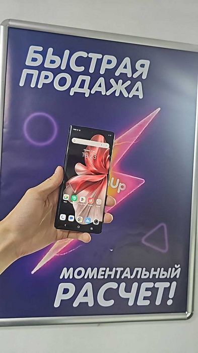 Смартфон Vivo V30e — 256 ГБ