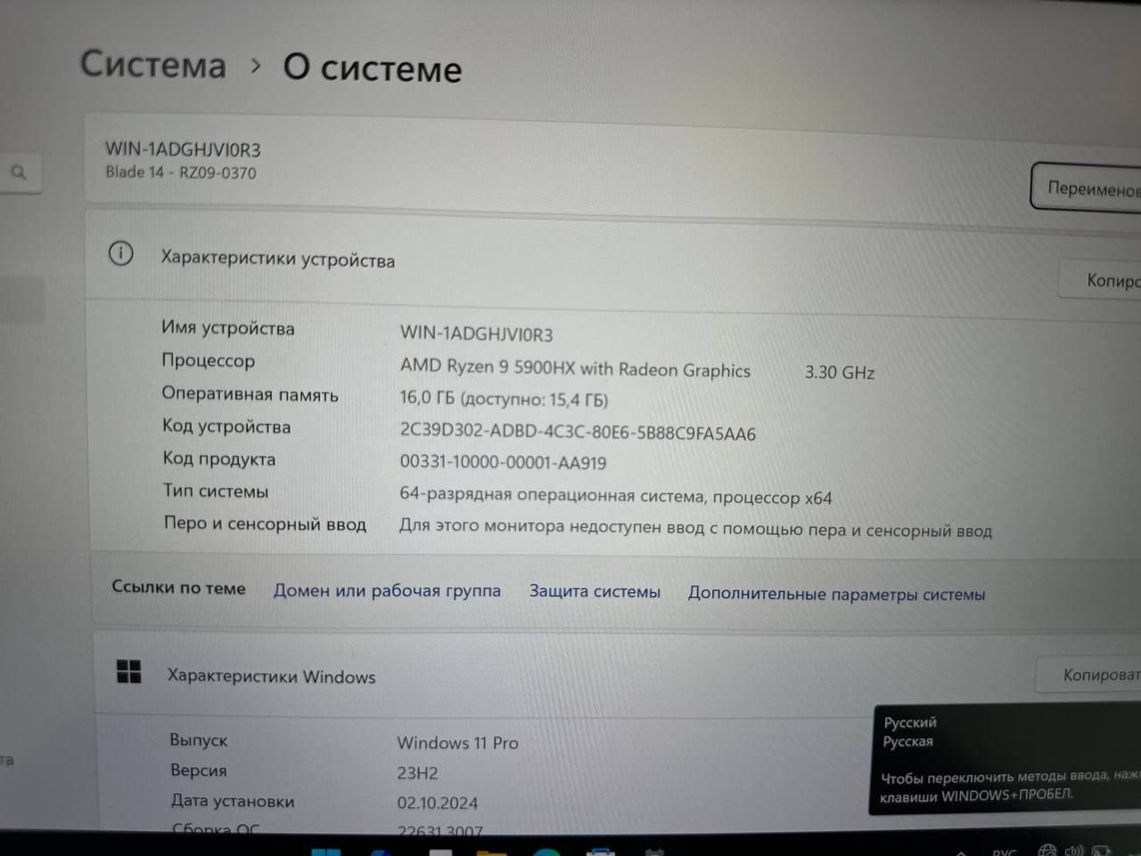 Razer Blade 14 moshniy gaming noutbuk/ Игравой ноутбук
