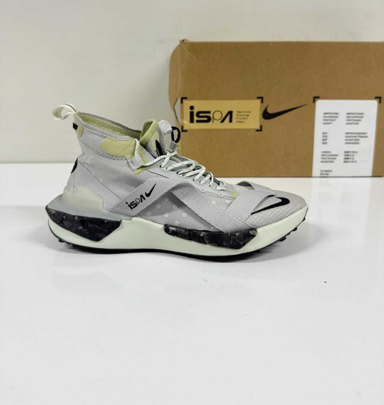 Nike Drifter Split ISPA Spruce