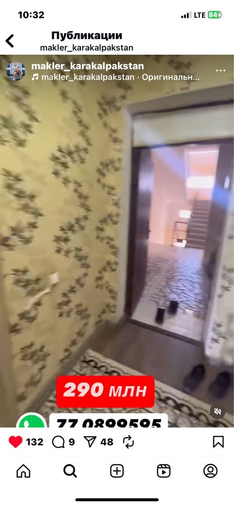 Айдын -жол.11- дом таза ,кредити жок 47  квад.1ком 47 кв .