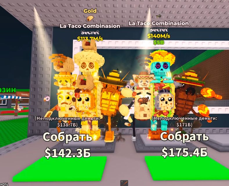 хорошие брейнроты 250м/сек (срочно нужны деньги)