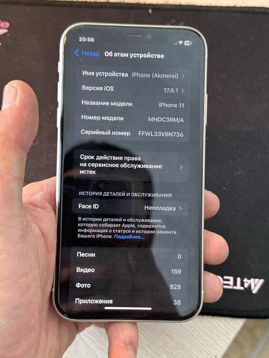 Айфон 11 64 гв  срочно