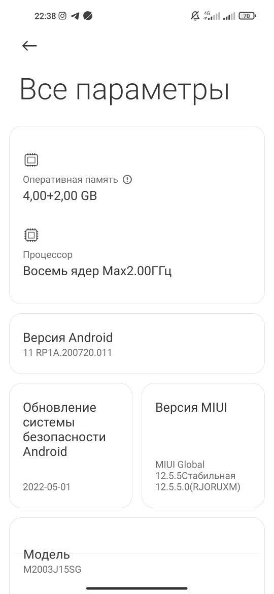 Redmi not 9 6/128