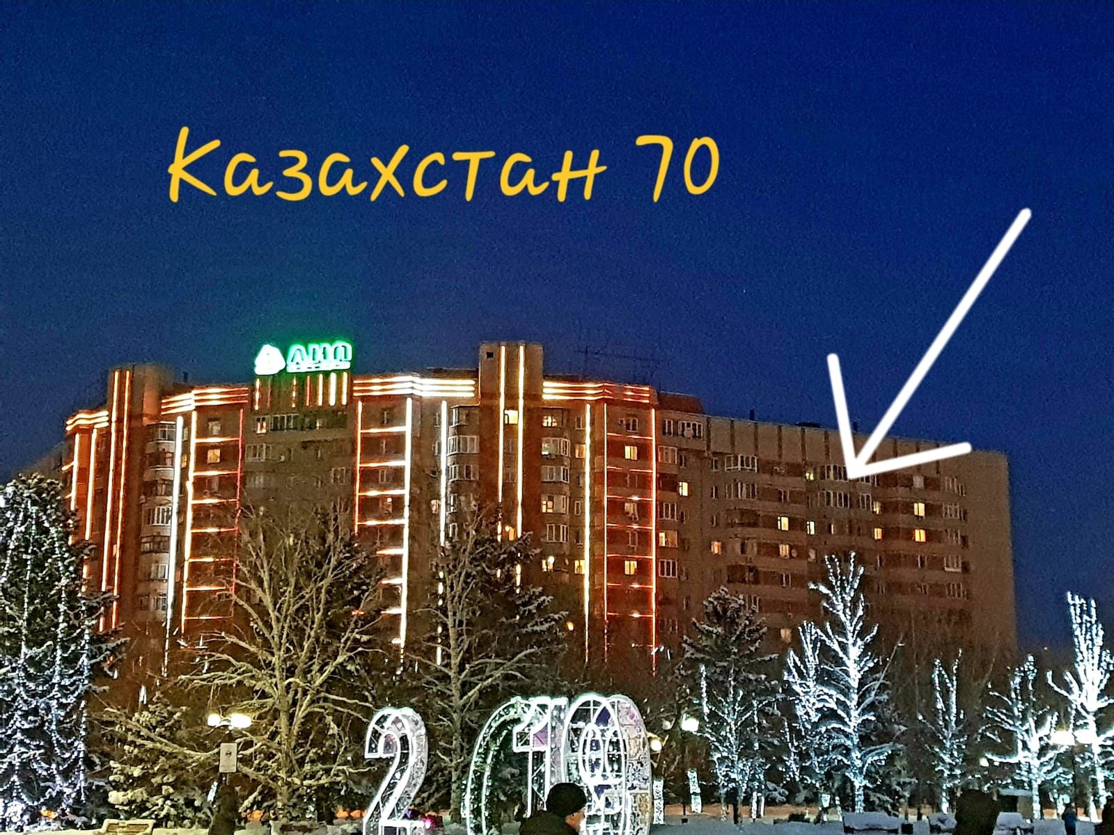 Сдам 1комн.вСамом Центре-Казахстан 70.ПолностьюМебилированная.Собствен