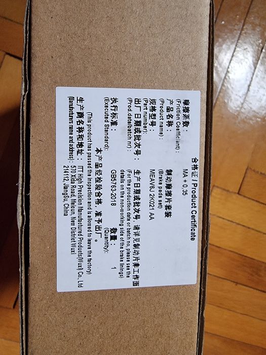 Aeroterma, Ford Focus MK3.5