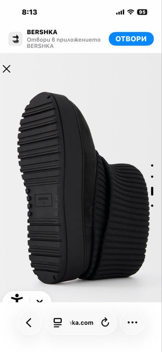 Bershka обувки по модела на uggs