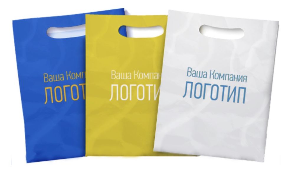 Упаковки опп полиэтилен зип пакет