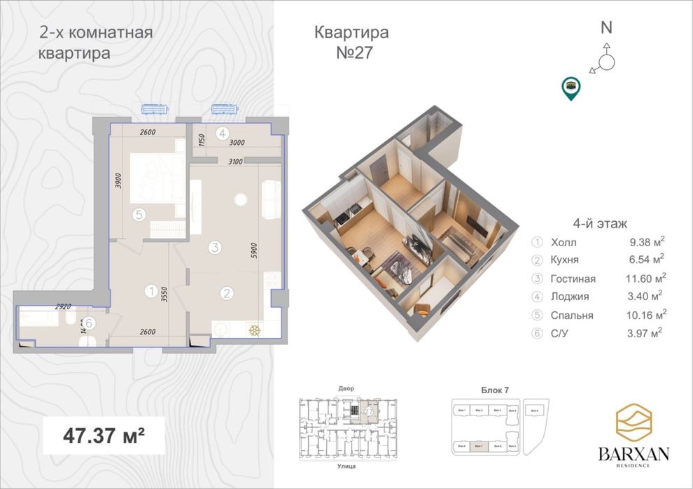 Kvartiralar sotiladi !!