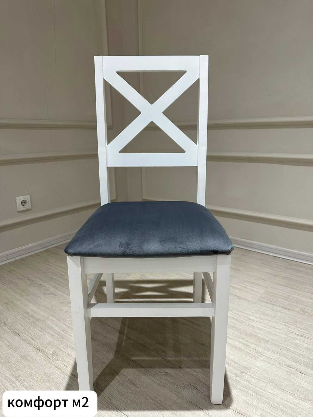Обновите свой интерьер с нашей элегантной коллекцией столов и стульев!