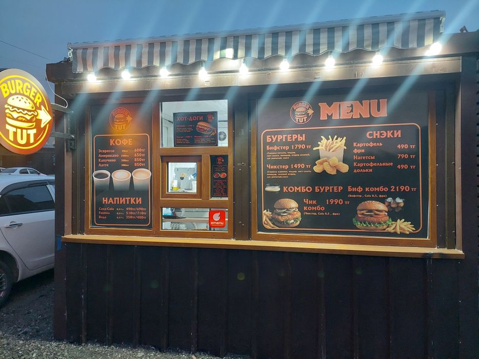 Сдам в аренду киоск