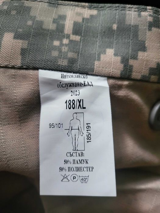 Зимен камуфлаж (без подплата) размер ХL