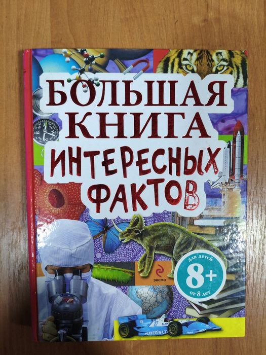 Детские книжки формат А4