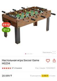 Настольная игра Soccer Game HG234