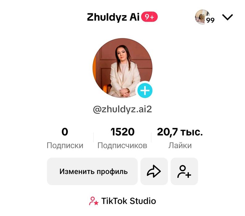 Тикток аккаунт сатылады