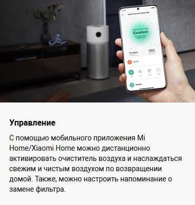 Очиститель воздуха Xiaomi Mi Smart Air Purifier Elite Global Version!