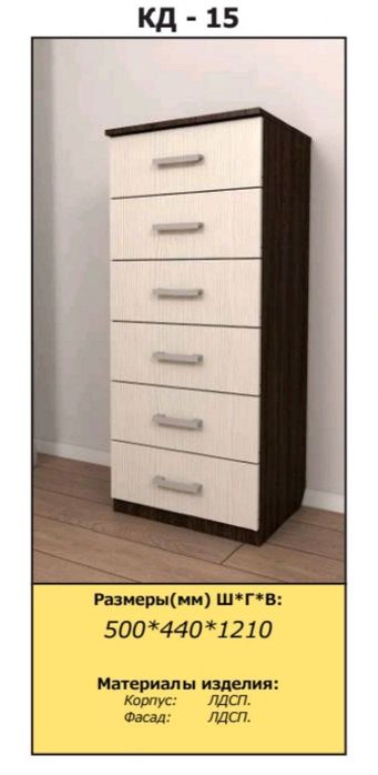 Тумбы, камоды, шкафы производство Россия