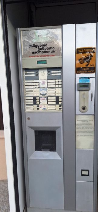 Вендинг автомат за топли напитки