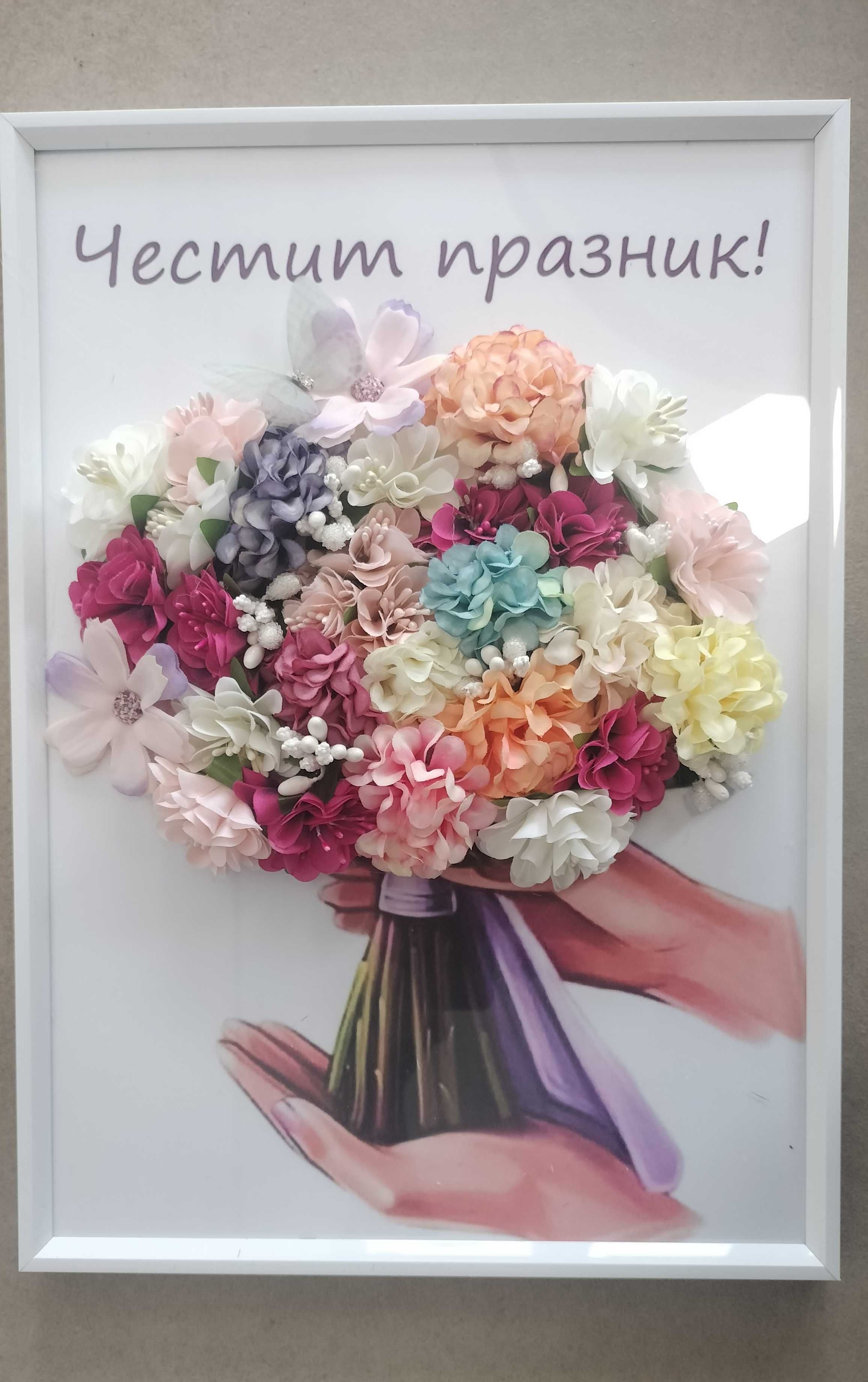 3Д картина с цветя