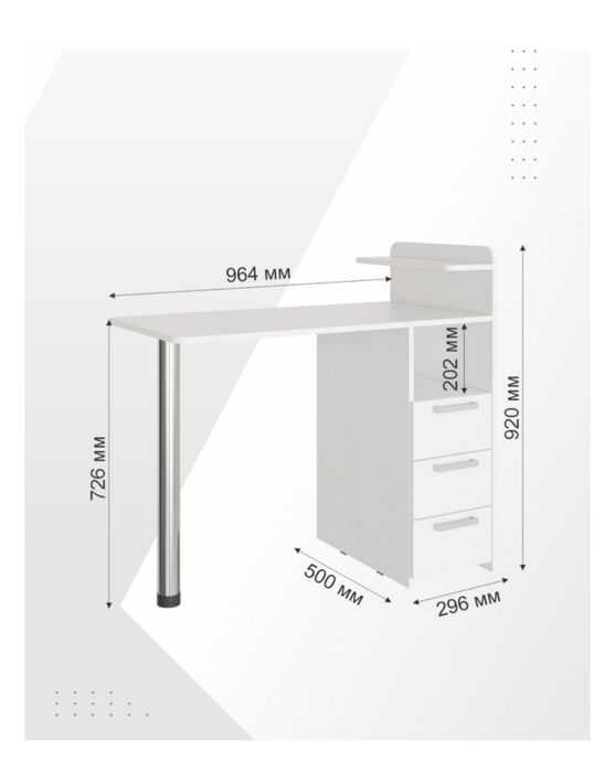 Продам стол для маникюра