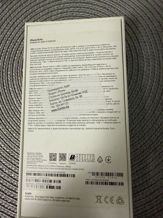 Iphone 15pro 128GB