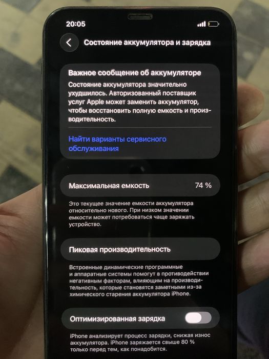 Iphone 11PRO MAX sotiladi