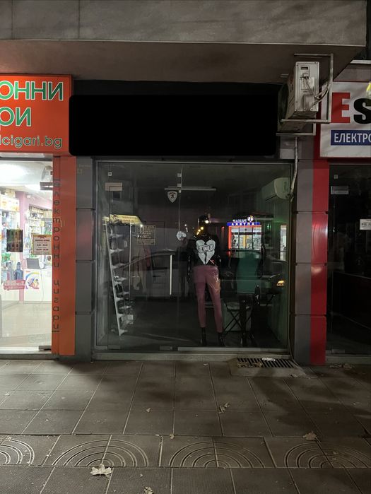 Магазин под наем