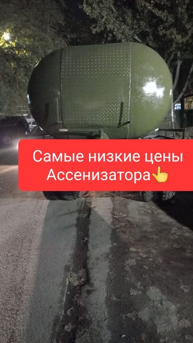 Откачка Гавновоз Ассенизатор Септик