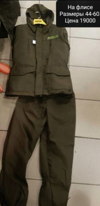 Костюм осень весна на флисе