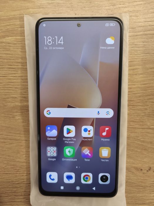 Xiaomi Redmi Note 11 Pro + 5G