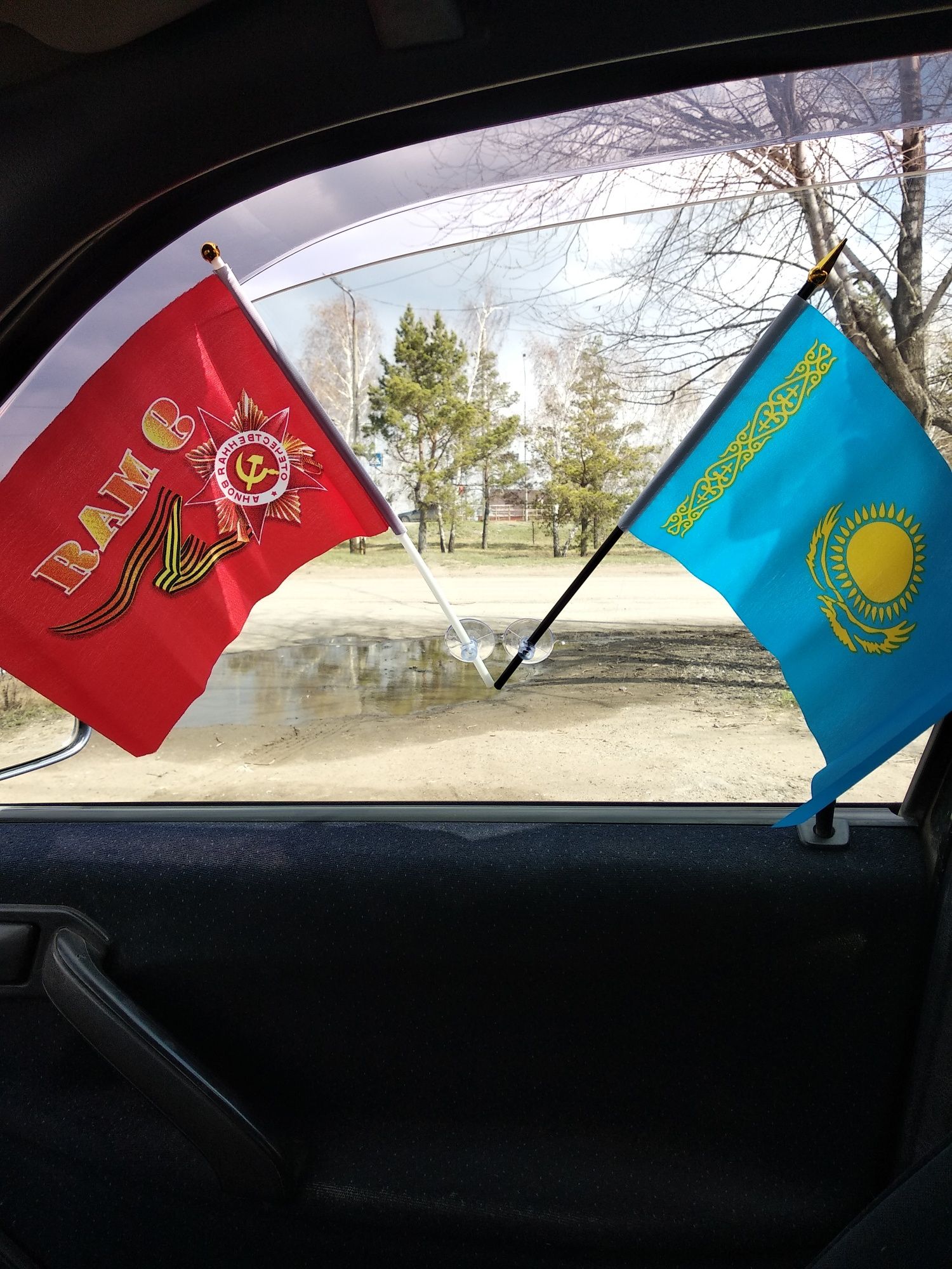 Флаг Казахстана с креплением на авто.