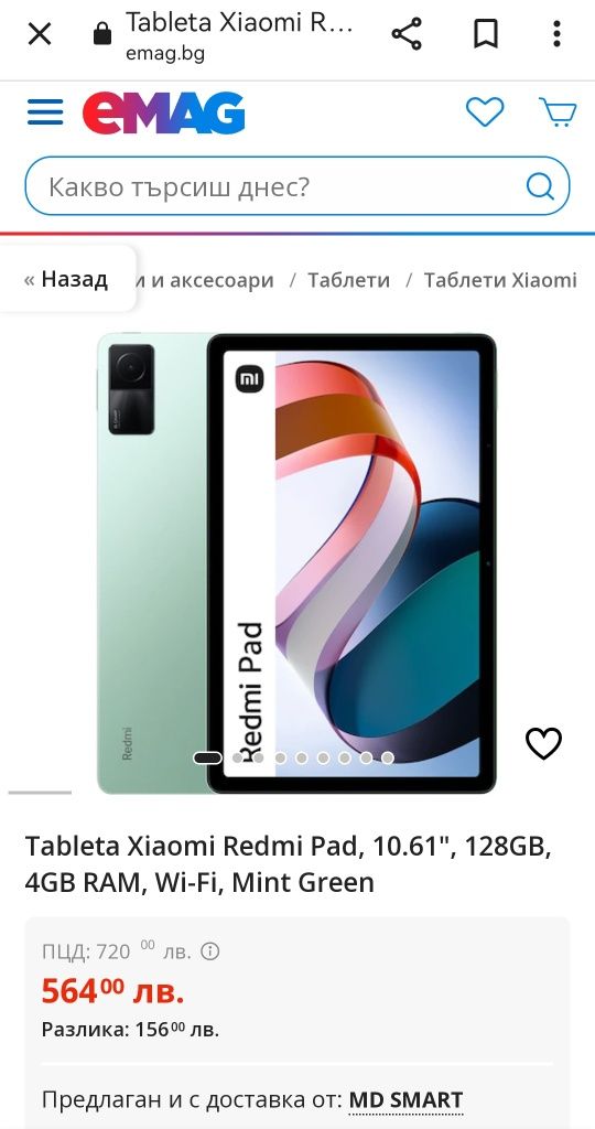 ПРОМО ЦЕНА 360ЛВ Redmi Pad Mint Green, 4GB Ram, 128GB памет