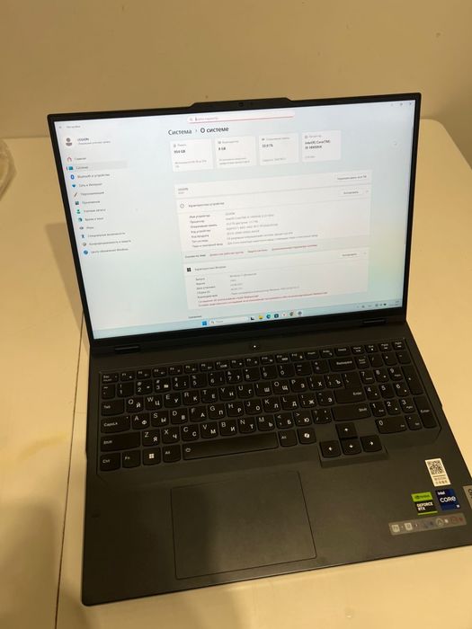 Ноутбук  legion intel core i9-14