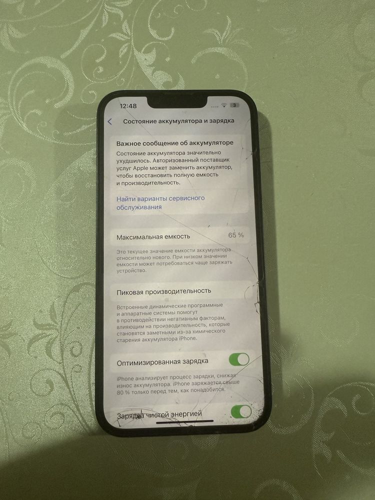 Айфон 13 в плохом состоянии