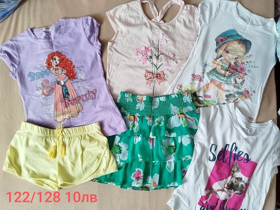 Лотове за г-ца 128/134