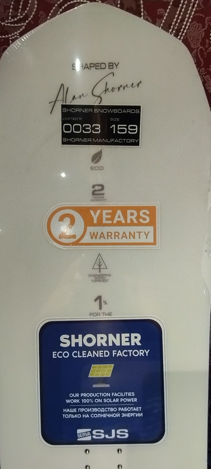Новый сноуборд SHORNER MINIMAL