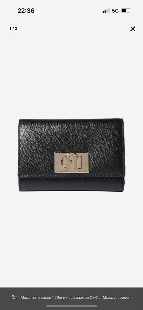 Дамско портмоне Furla