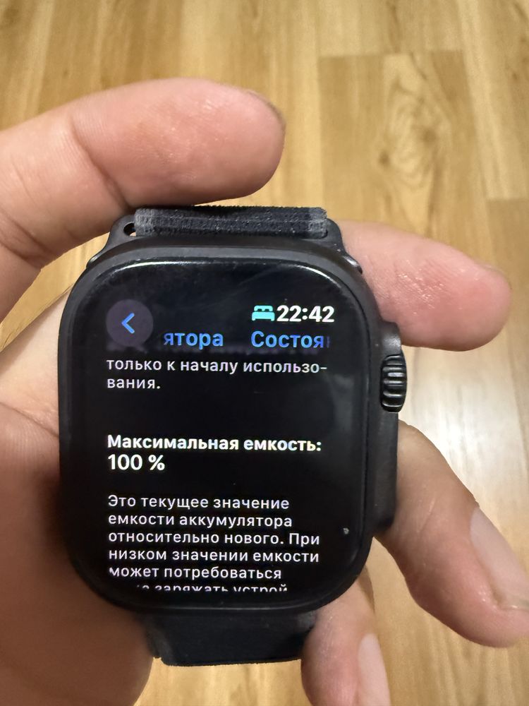 Apple watch ultra 2 black trail loop