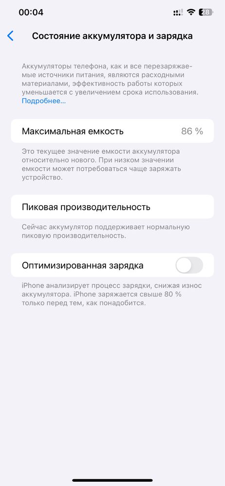 Iphone xs max 256