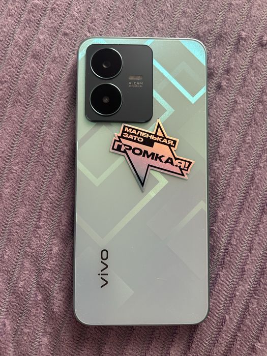 Продам vivo y22