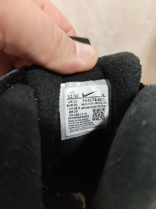 Обувки маратонки Nike Terrascout