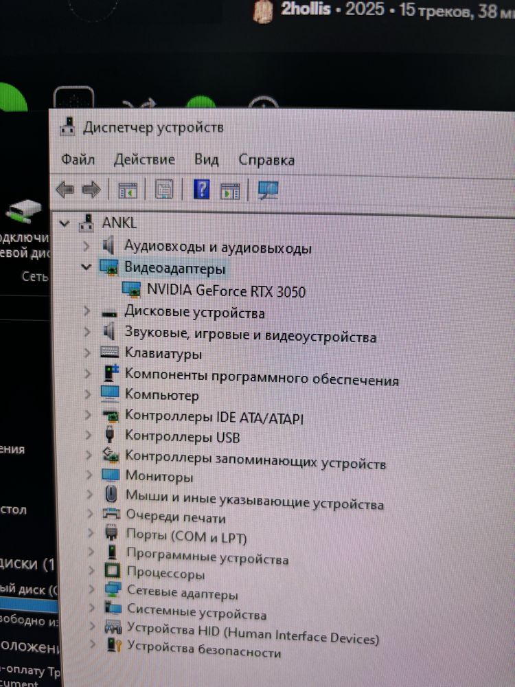 комплект компьютер