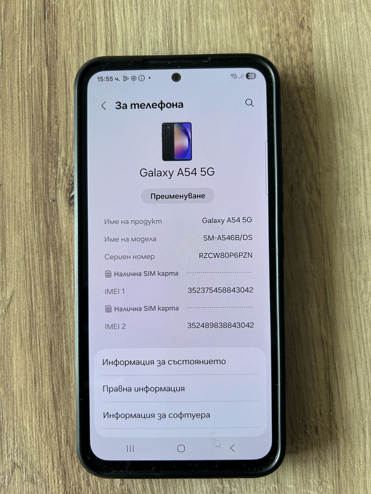 Samsung Galaxy A54