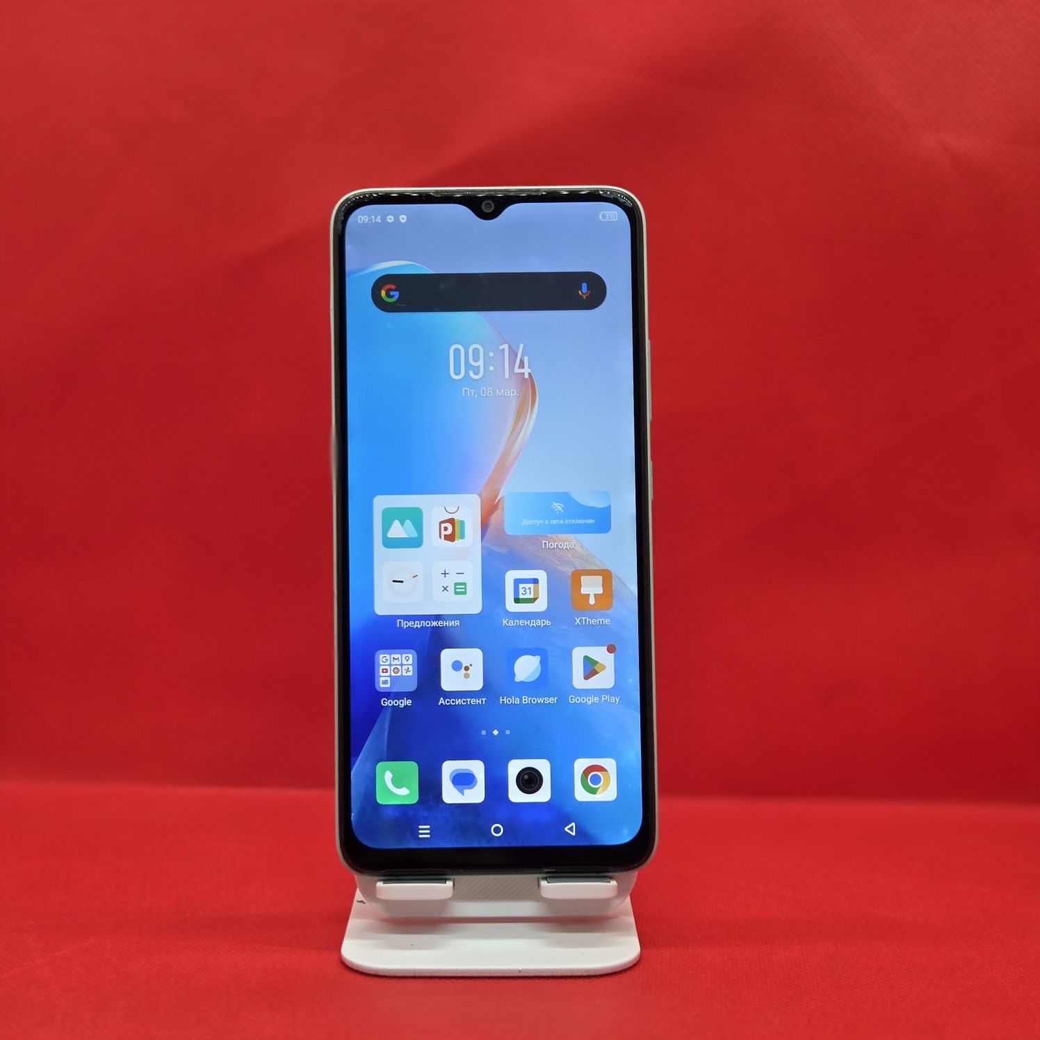 Infinx smart 7 sotiladi dastavka hizmati bor 24/7